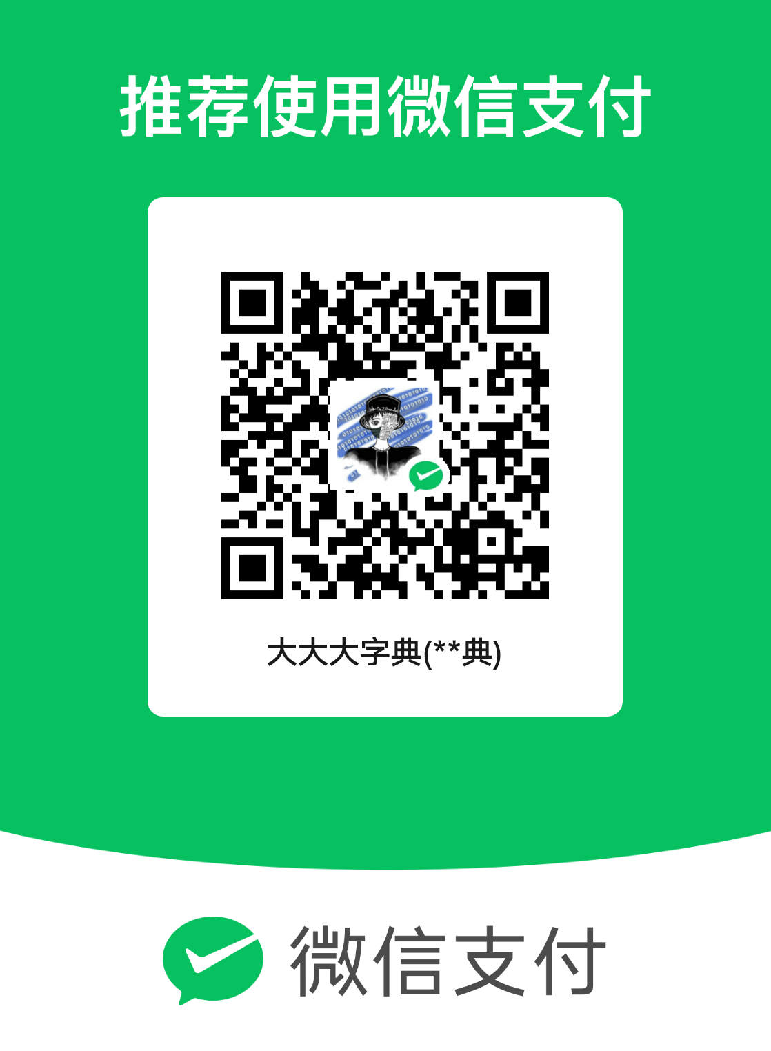 wechat_img