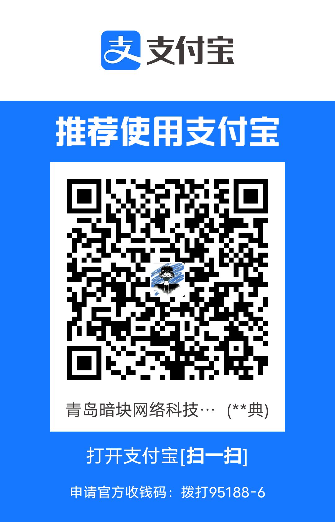 alipay_img